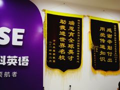 -瑞思英语·少儿英语启蒙(和平·国际商场示范校区)
