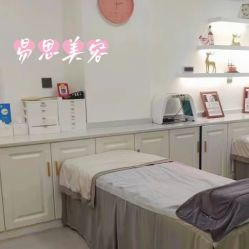 -EC BEAUTY易思美容