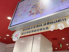 -DQ·蛋糕·冰淇淋(高新万达店)