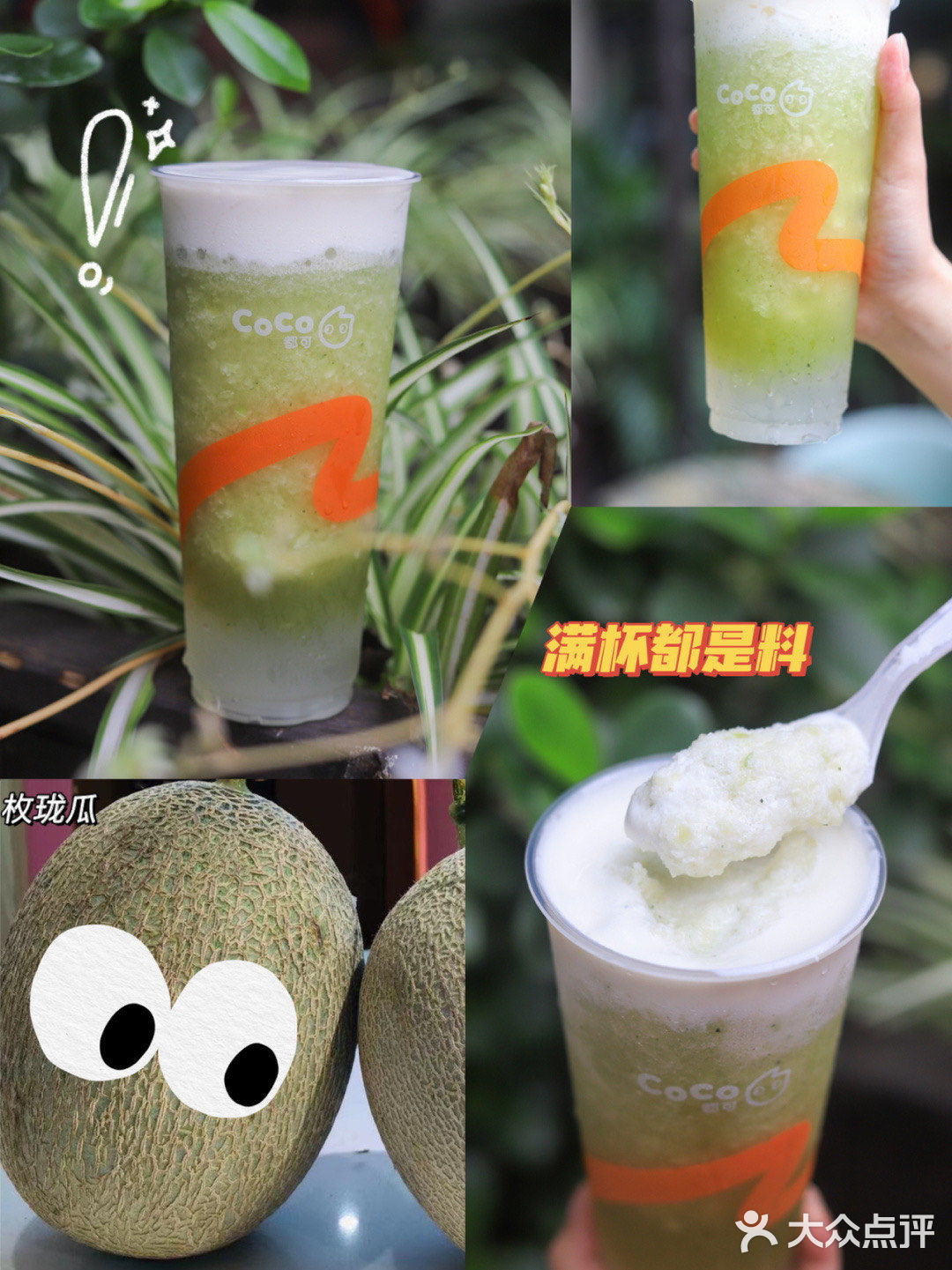 coco新品栀夏玫珑