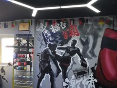 -M.S拳击泰拳馆(大学路店)