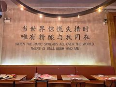 大堂-造精酿餐厅