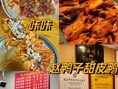 -张公桥美食街
