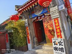 -火火咖啡&茶空间