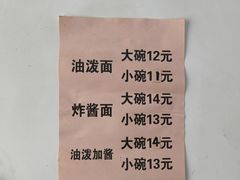 -肖家面馆