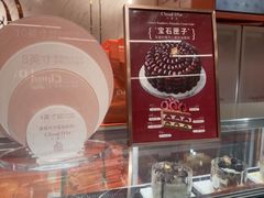 -CloudD'or可露朵蛋糕(1733商业空间店)