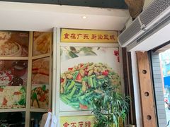 门面-凤厨顺德水乡凤味馆(大良锦龙路店)