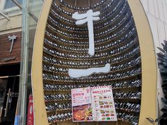 -NY STEAK 牛一扒房(番禺区南城路店)