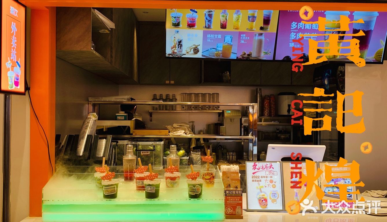 焖锅界的鼻祖[加油]黄记煌全新升级店来啦[礼花]
