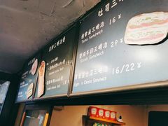 -Al Salam莫的三明治