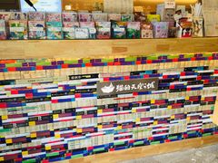 -猫的天空之城概念书店(苏州平江店)