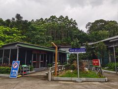 -邑家人·山水四合院
