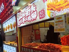 -味子夫鸡柳(解放碑总店)