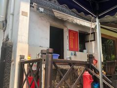 -小河无名面馆