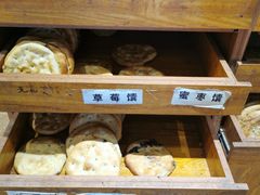 -馕王(西虹路店)