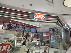 -DQ·蛋糕·冰淇淋(包河万达店)