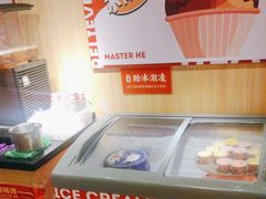 -何师傅美蛙鱼头(汉街店)