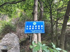 -石门涧