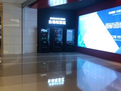 -美嘉欢乐影城(万象城店)