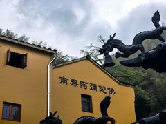 -九华山风景区