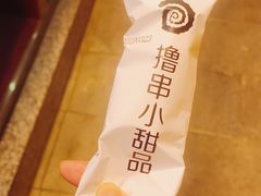 -很久以前羊肉串(簋街店)