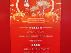 -梅龙镇广场