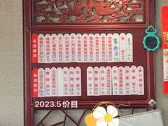 -美味斋(西北街店)