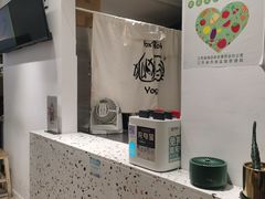 -狐狸家·酸奶酪专门店(平江路店)