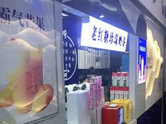 -糯霸手抓糯米饭