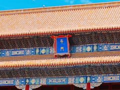 -故宫博物院(故宫)