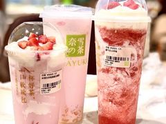 -奈雪的茶(东莞汇一城店)