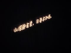 -安亭老街