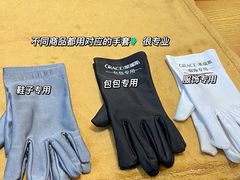 -革瑞斯奢侈品包包护理专家(丹尼斯大卫城店)