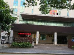-思明区妇幼保健院
