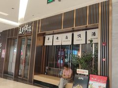 -福田卓悦INTOWN购物中心