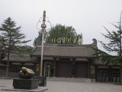 -法门文化景区