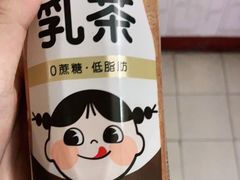 -全家便利店(中原二店)