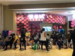 等位区-望蓉城·古法酸菜鱼(世纪汇店)