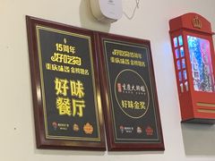 -庆合府重庆大排档(紫都城店)