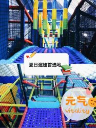 -动力星球家庭亲子游乐中心