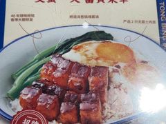 -文通冰室(东方宝泰店)