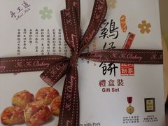 -钜记手信(兴华楼店)