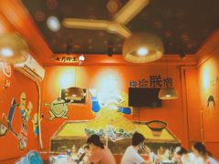 大堂-老天桥蛙炉火锅(姑苏总店)