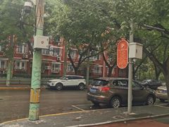 -好利来(团结湖店)