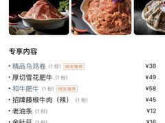 -鲜货俚·现切牛肉·野生菌原生态火锅(西城永捷生活广场店)