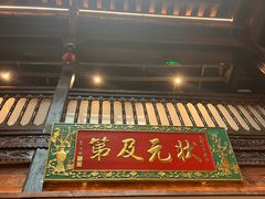 -芸南道·过桥米线(昆明老街旗舰店)