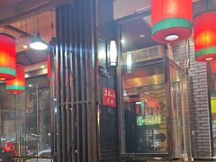 -陈府大宅门成都火锅·手切鲜肉(太原街店)