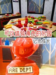 -幻贝家儿童乐园(杭州远洋乐堤港店)