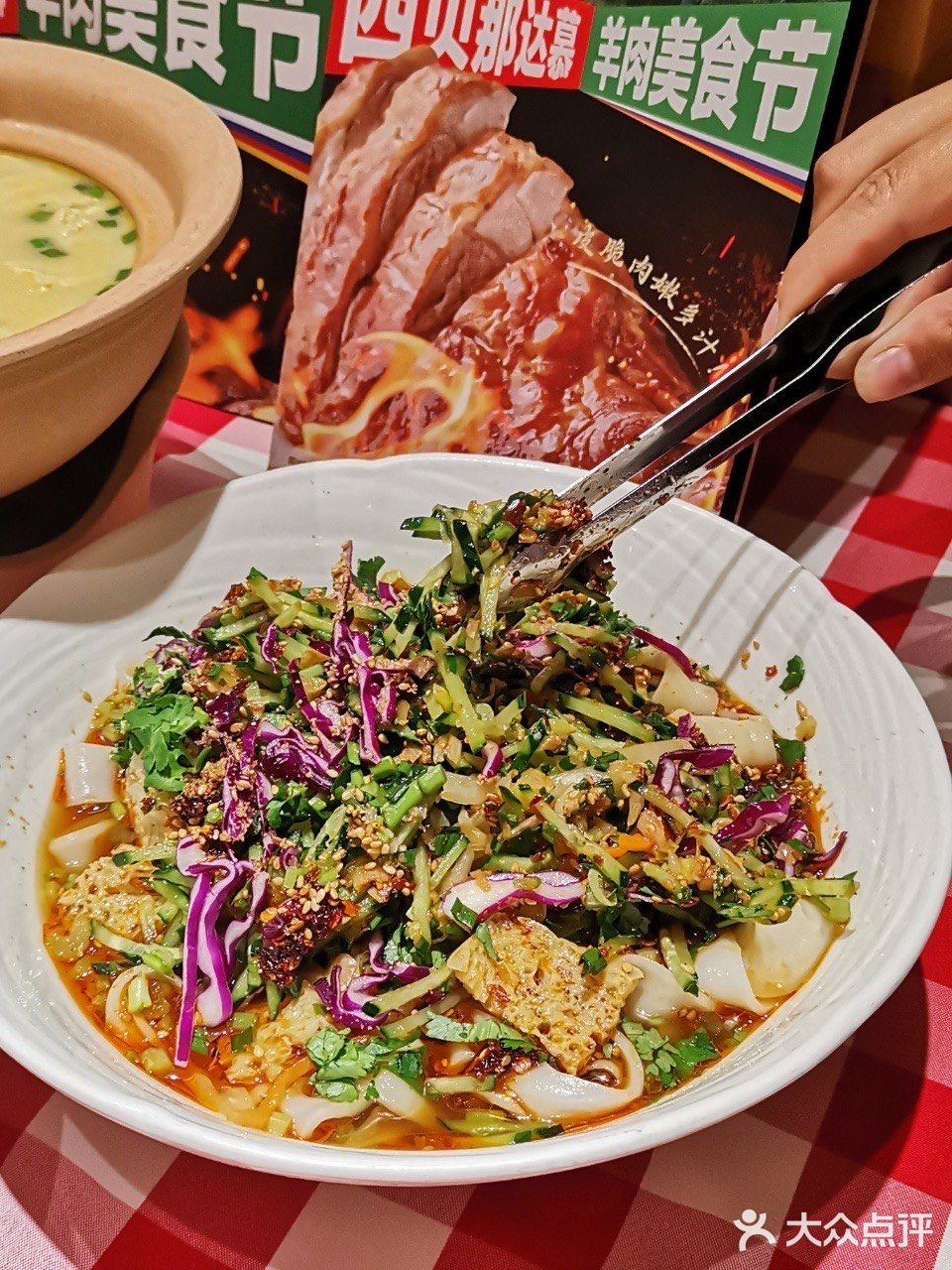 报‼吃地道草原羊肉还得是西贝啊！！！
