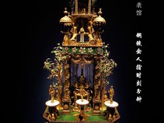 -故宫钟表馆